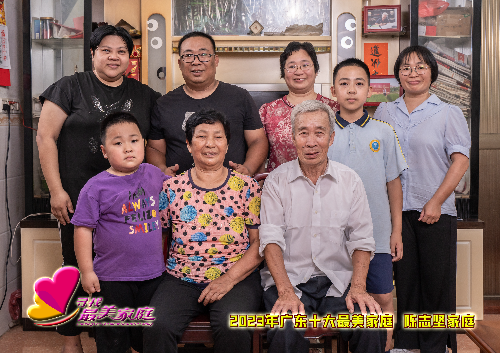 5东莞陈志坚家庭.jpg